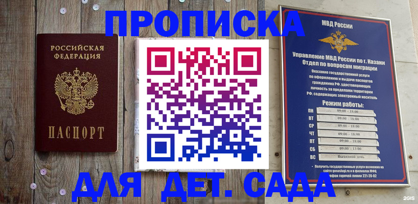 форма 3 в Соколе